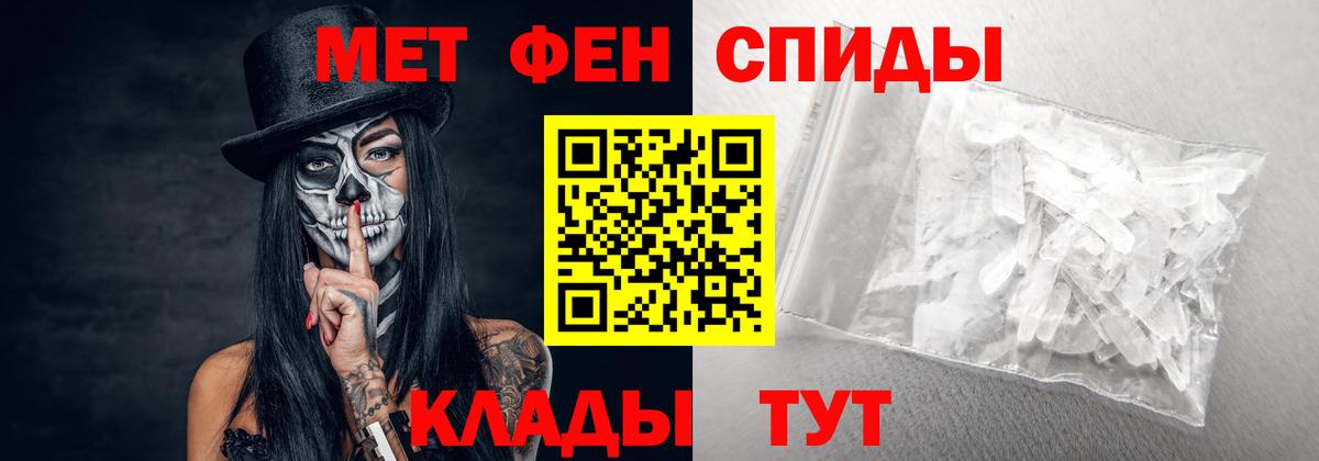Amphetamine  Вход с VPN  Ипатово  Amphetamine Розовый 
