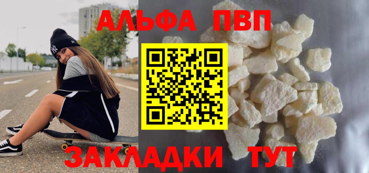 A-PVP СК КРИС Ипатово