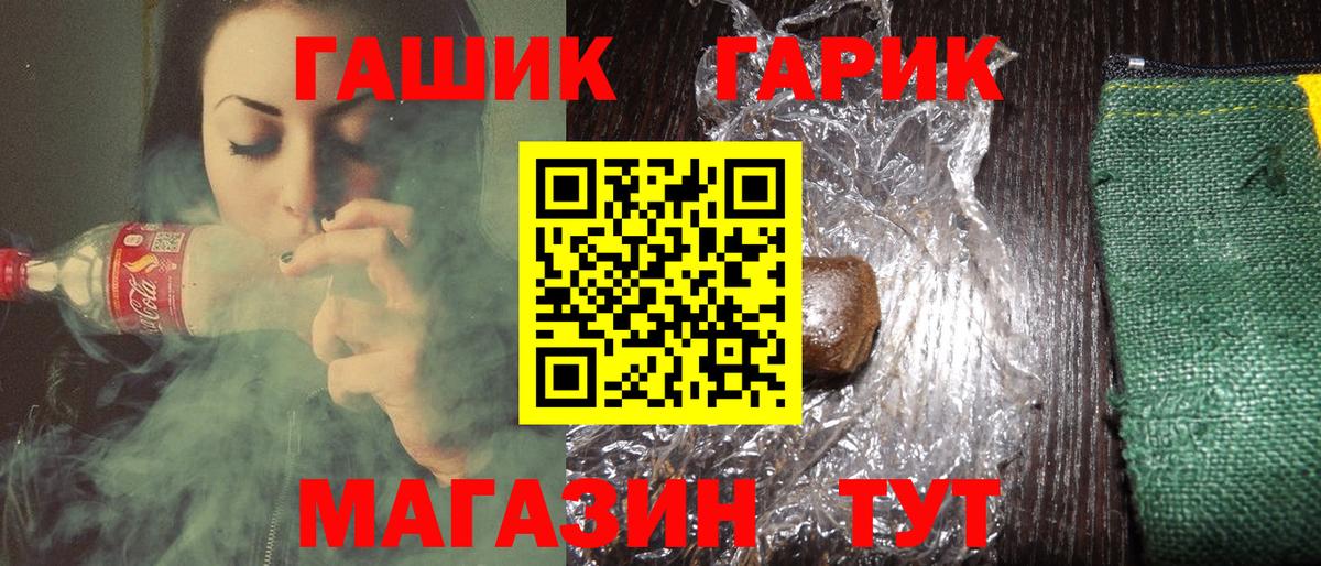 Гашиш VHQ  Гашиш Premium  Ипатово  ГАШ  Вход с VPN 