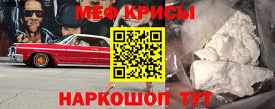прущие крисы Кулебаки