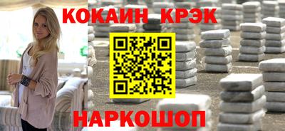 мефедрон Кунгур