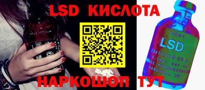 мефедрон Кунгур