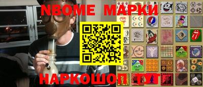 мефедрон Кунгур