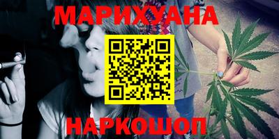 мефедрон Кунгур