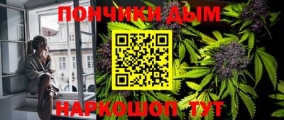 мефедрон Кунгур