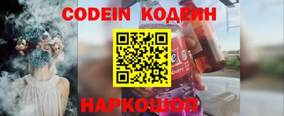 мефедрон Кунгур