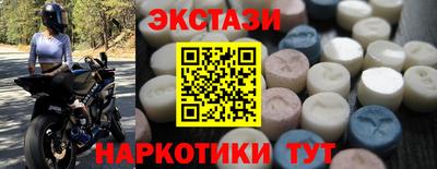 мефедрон Кунгур