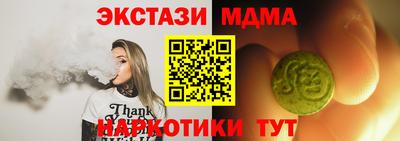 мефедрон Кунгур