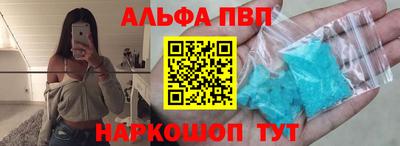 мефедрон Кунгур