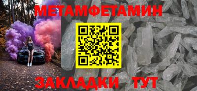 прущие крисы Кулебаки