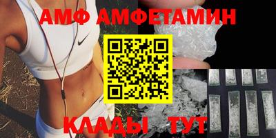 прущие крисы Кулебаки