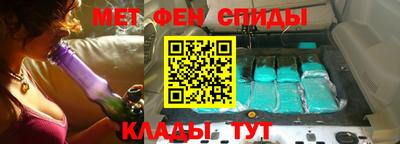 мефедрон Кунгур