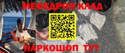 прущие крисы Кулебаки