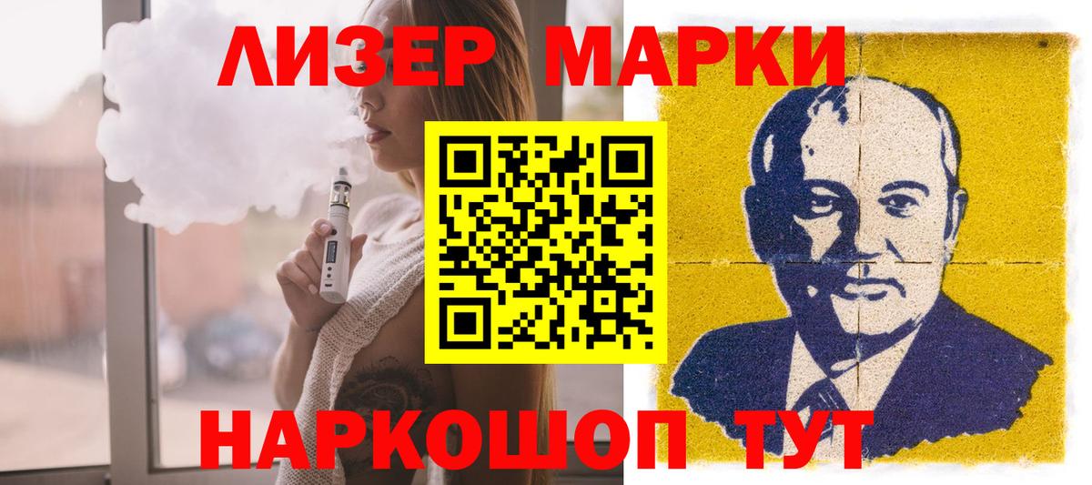 ЛСД экстази кислота Ипатово