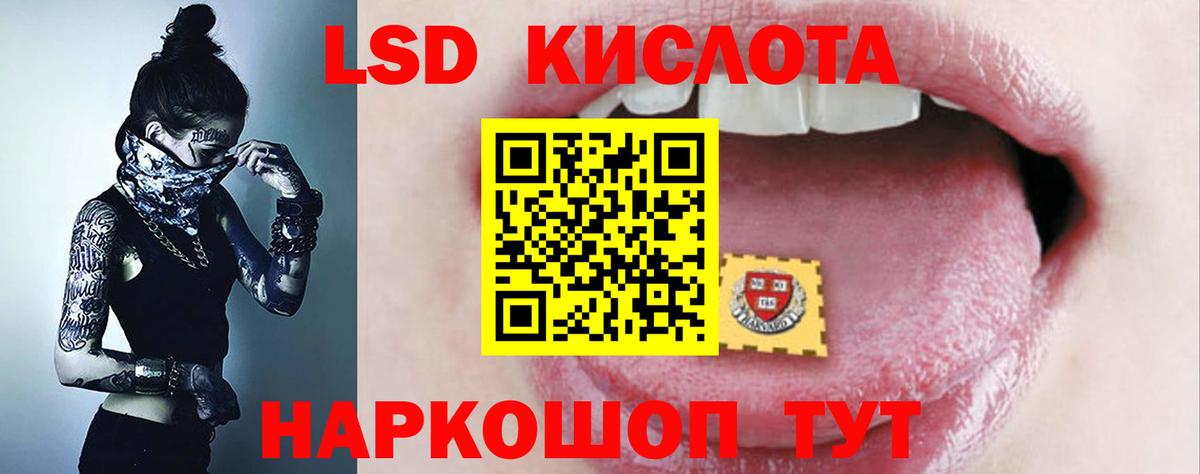 LSD-25 экстази  Вход с VPN  Ипатово  Лсд 25 экстази кислота  Лсд 25 экстази ecstasy 