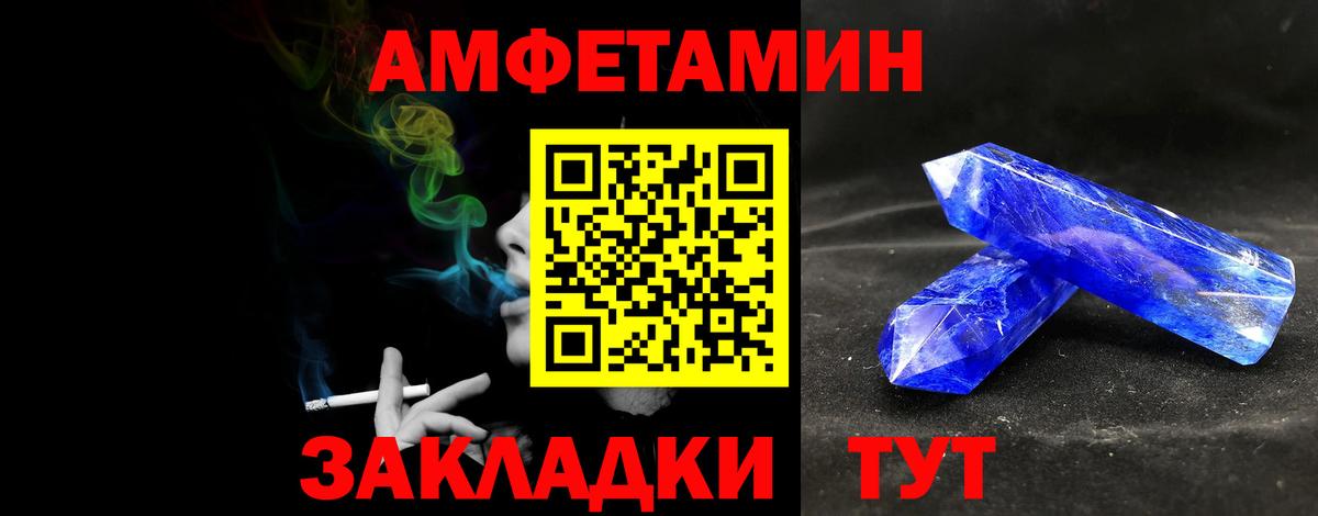 Первитин Methamphetamine  Вход с VPN  Ипатово  Первитин Methamphetamine 