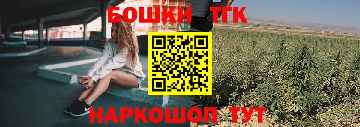 Бошки марихуана MAZAR  Конопля ГИДРОПОН  Ипатово  Вход с VPN  МАРИХУАНА гибрид 