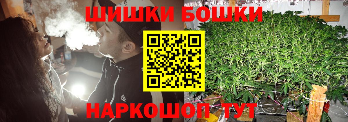 Канабис Amnesia Ипатово